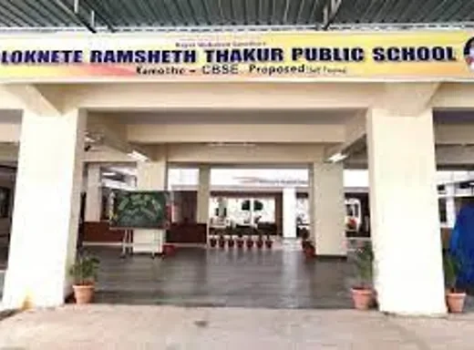 Loknete Ramsheth Thakur Public School